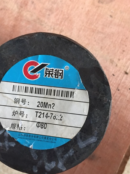 佛子山镇20Mn2合金结构钢